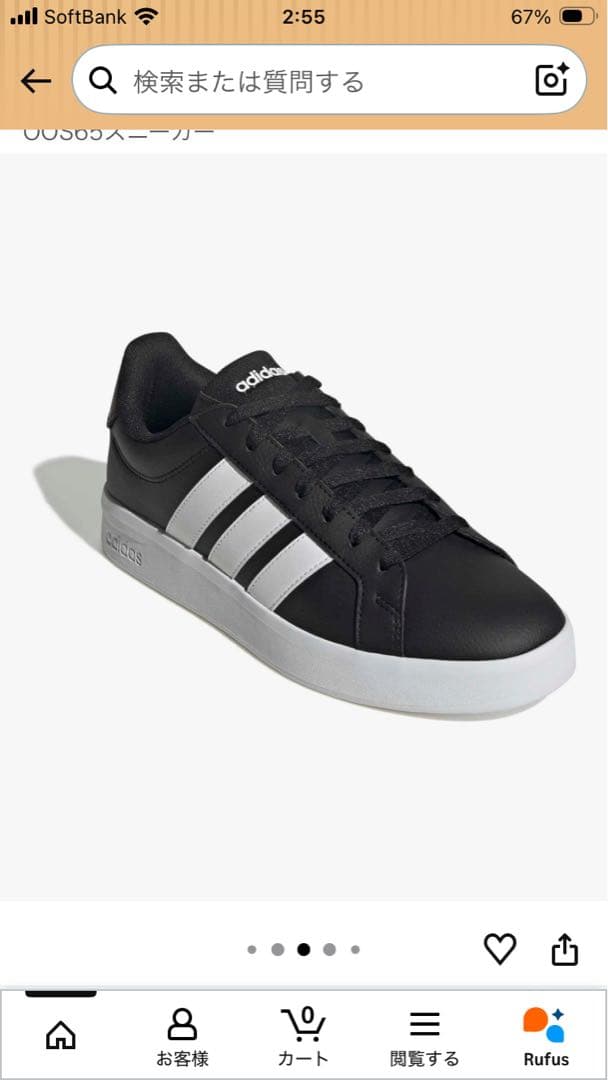 adidas スニーカー 25.5cm — image 5