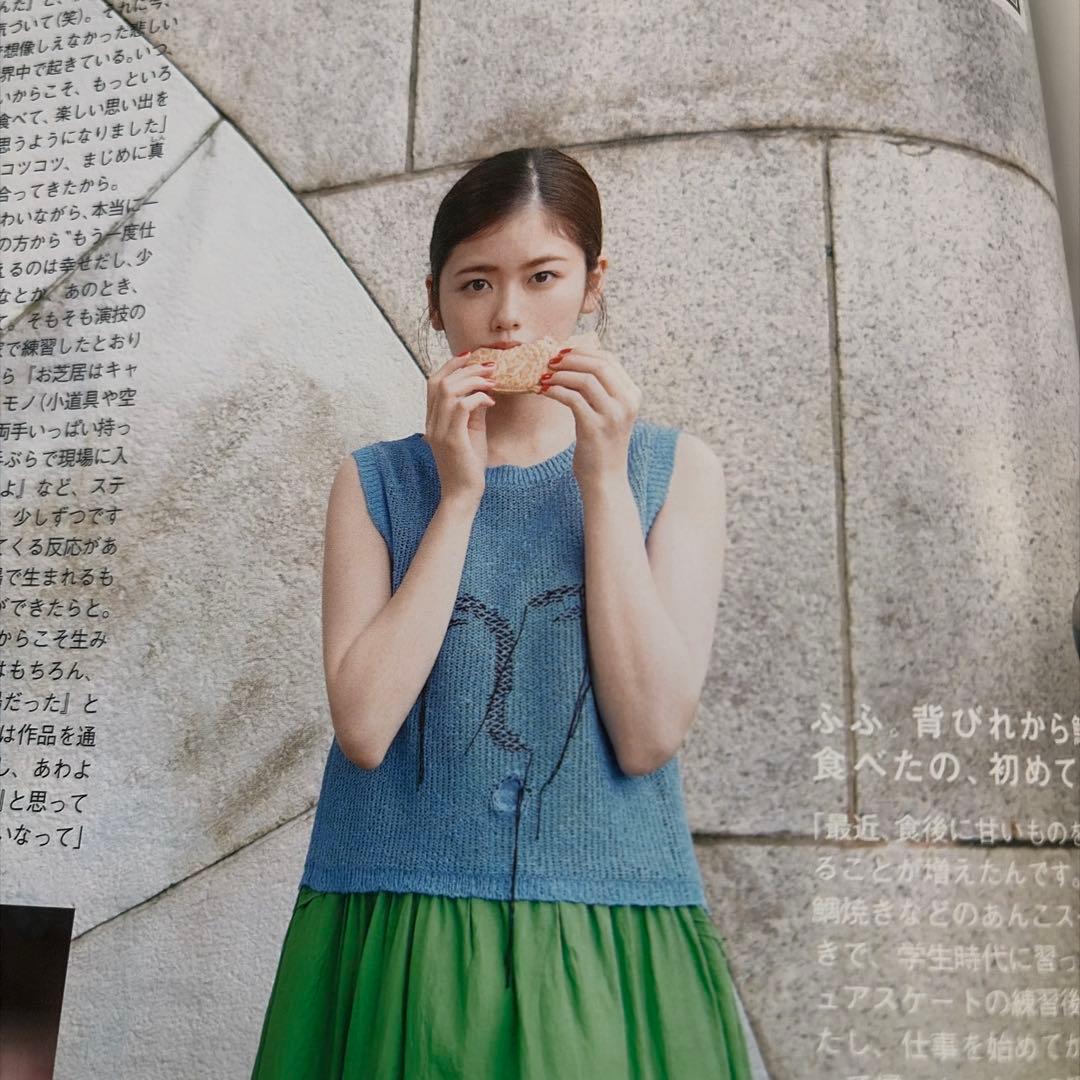 MEN'SNON-NOメンズノンノ2022.7小芝風花切り抜き6P — image 3