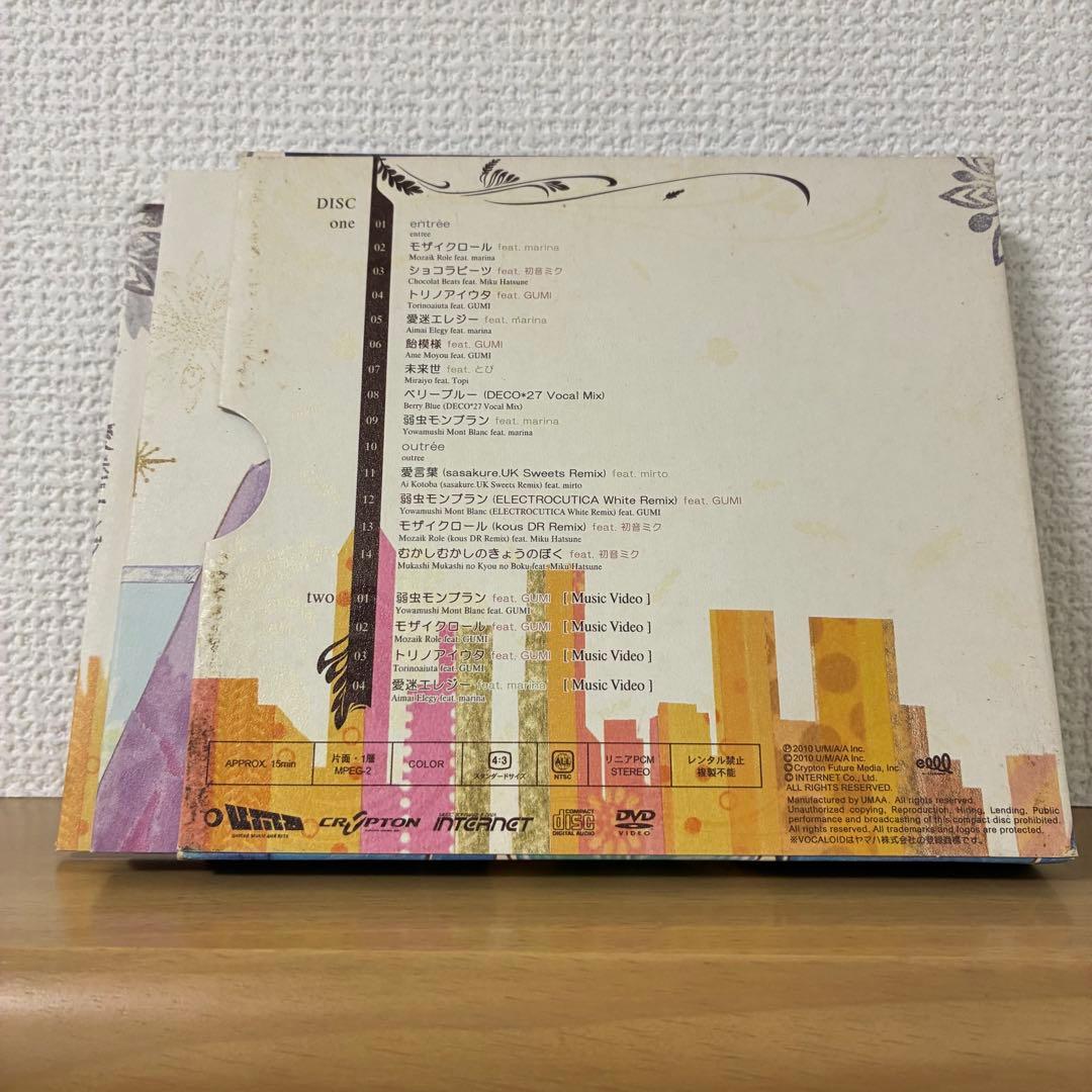 DECO*27 / 愛迷エレジー 初回限定盤 CD+DVD — image 2