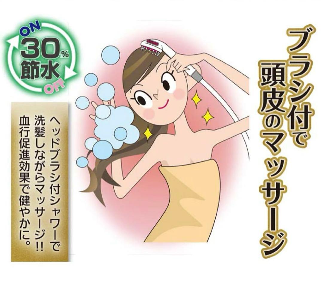 ❉❖❉ きゃん ❉❖❉様 専用　シャワーヘッド ヘッドスパシャワー　オリエント — image 5