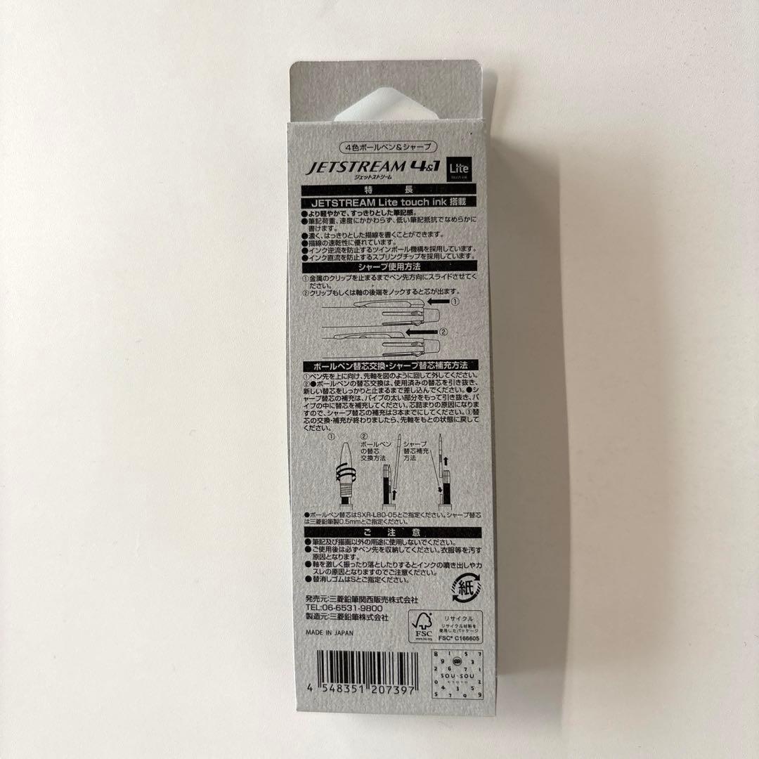 JETSTREAM 4&1 SOU・SOU 限定モデル — image 2