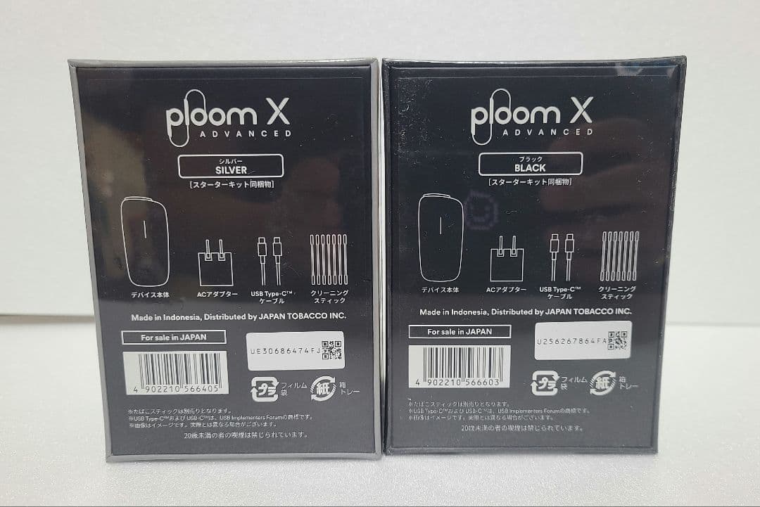 【新品2台】Ploom X ADVANCED プルームエックス アドバンスド — image 3