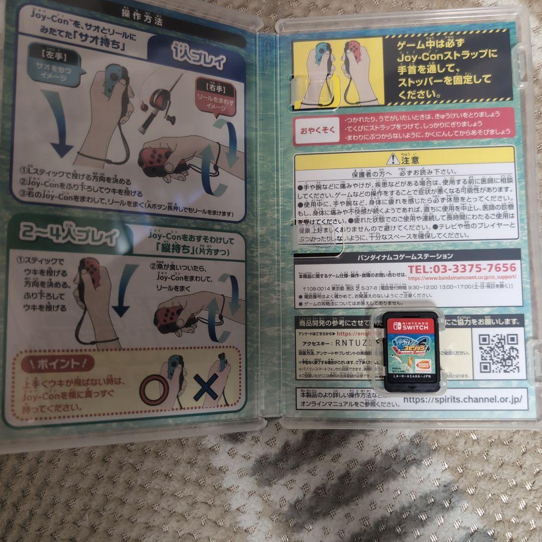 釣りスピリッツ Nintendo Switchバージョン — image 2