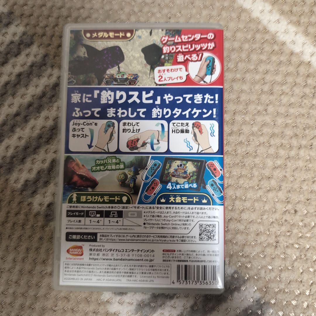 釣りスピリッツ Nintendo Switchバージョン — image 3