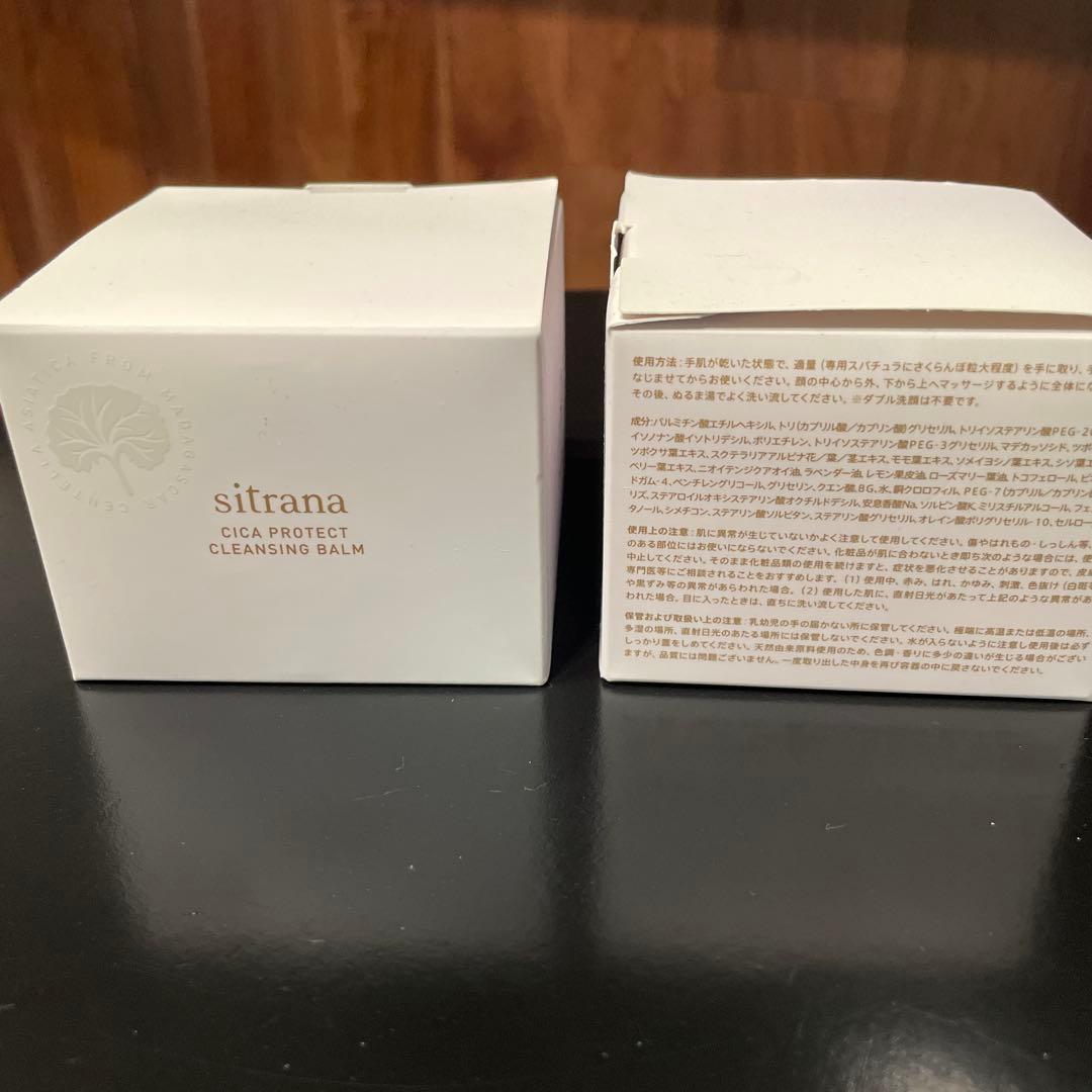 sitrana シカプロテクト クレンジングバーム 90g 2個セット — image 2