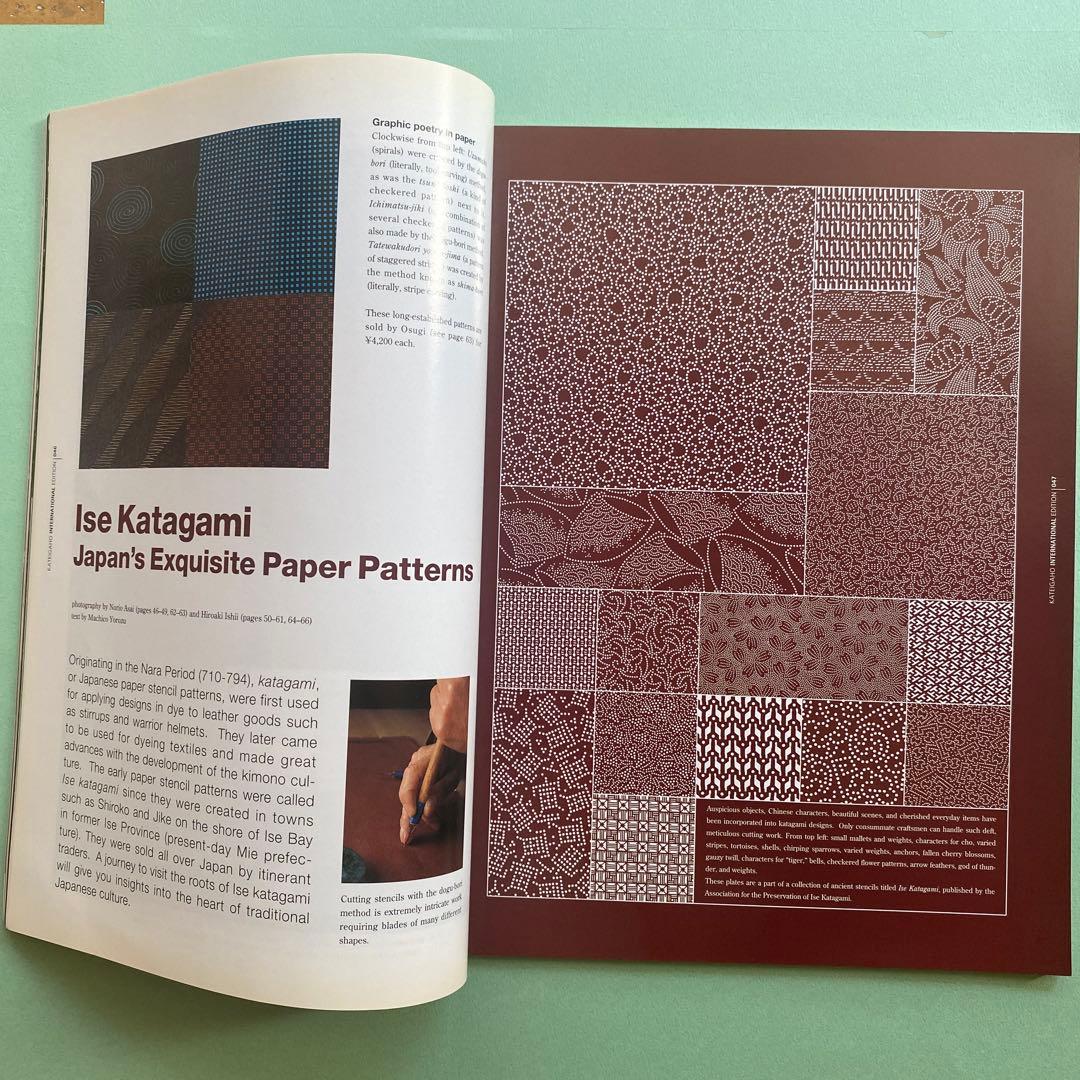 KATEIGAHO INTERNATIONAL EDITION 春号 — image 5