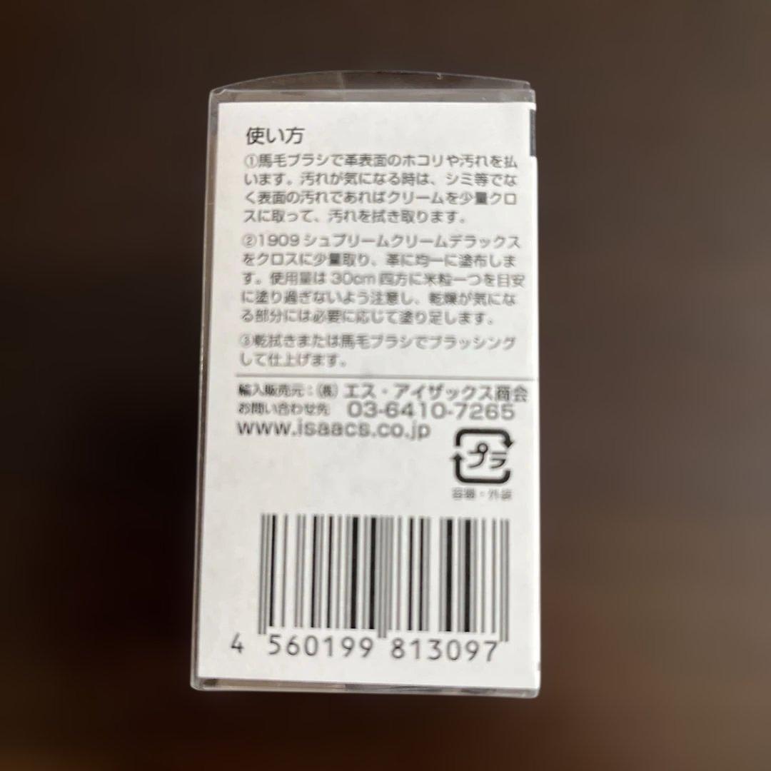 コロニル1909トライアルキット — image 3
