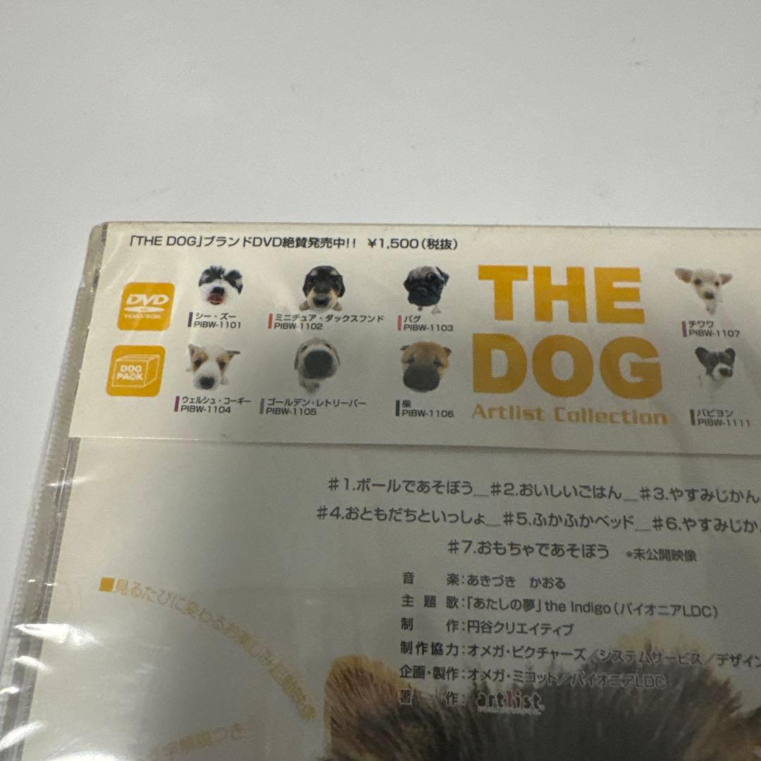 未開封　THE DOG Artist Collection ヨークシャー・テリア — image 3