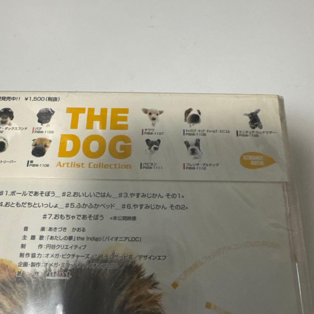 未開封　THE DOG Artist Collection ヨークシャー・テリア — image 4