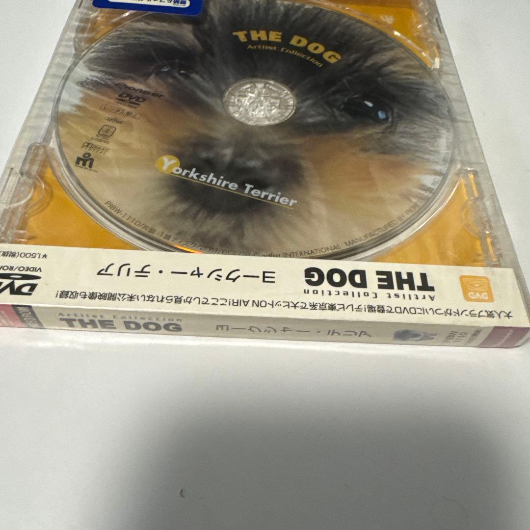 未開封　THE DOG Artist Collection ヨークシャー・テリア — image 5