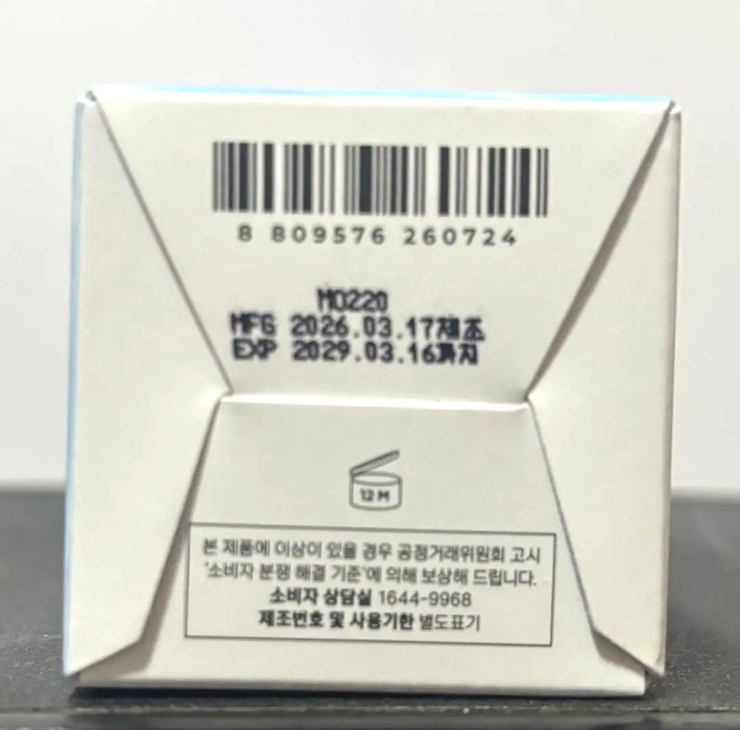 SKIN1004ヒアルーシカ　スリーピングパック　100ml — image 2