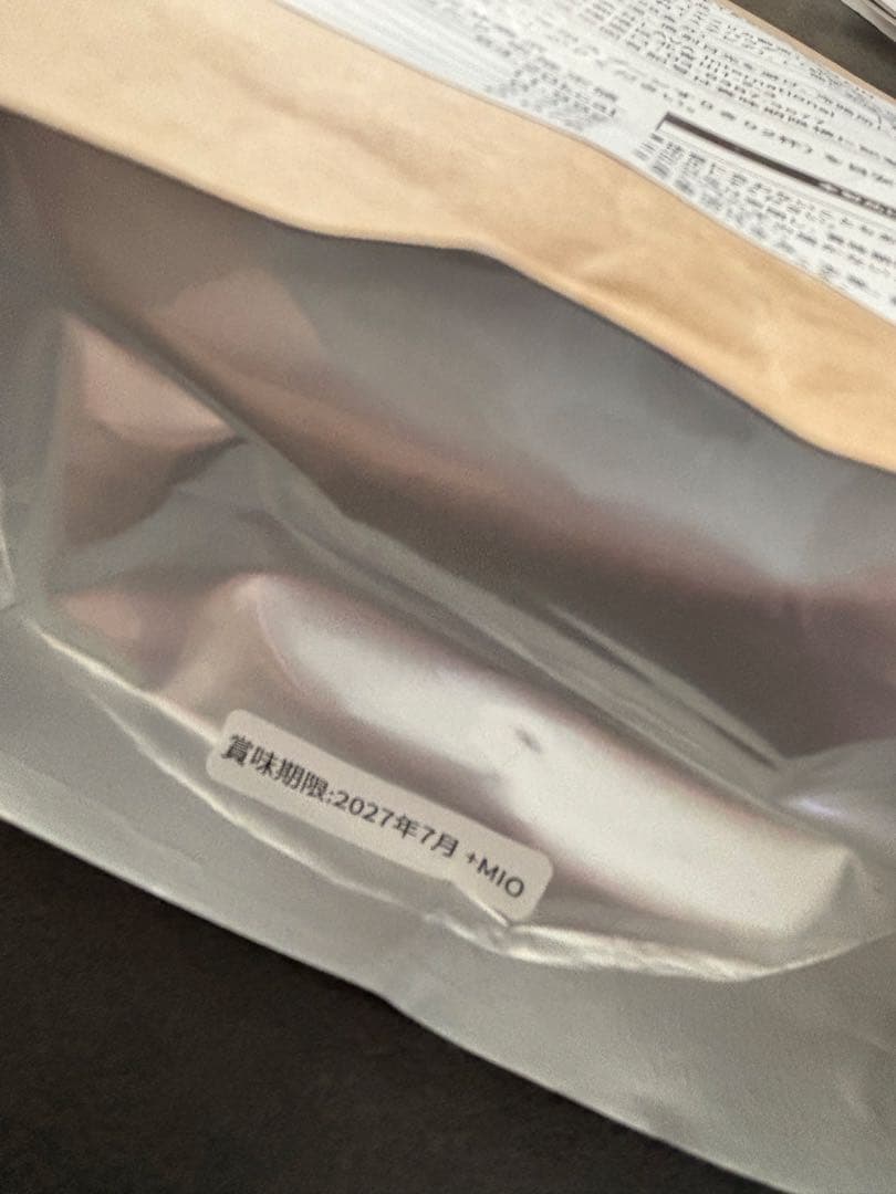 Rintosull WHEY&SOY PROTEIN アールグレイミルクティー — image 3