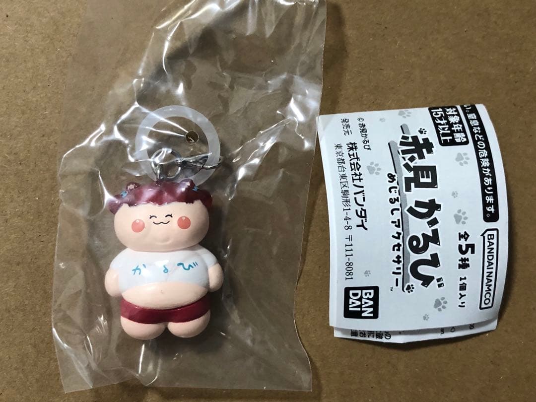 赤見かるび めじるしアクセサリー デブかるび　1点 — image 2