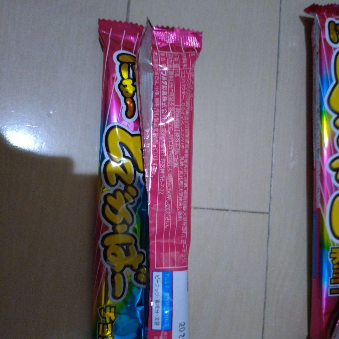 ロングチューサイダー味15本、どでかばー6本のセット — image 2