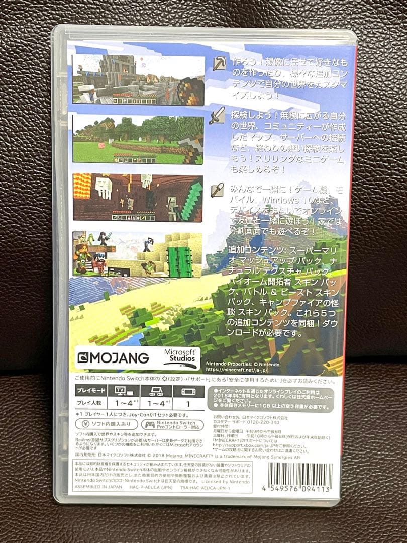 は*こ様 Minecraft Nintendo Switch版　マインクラフト — image 2