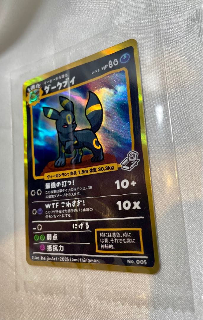 激レア！ Kaijinart Somethingmon ブラッキー 旧裏 プロモ — image 4