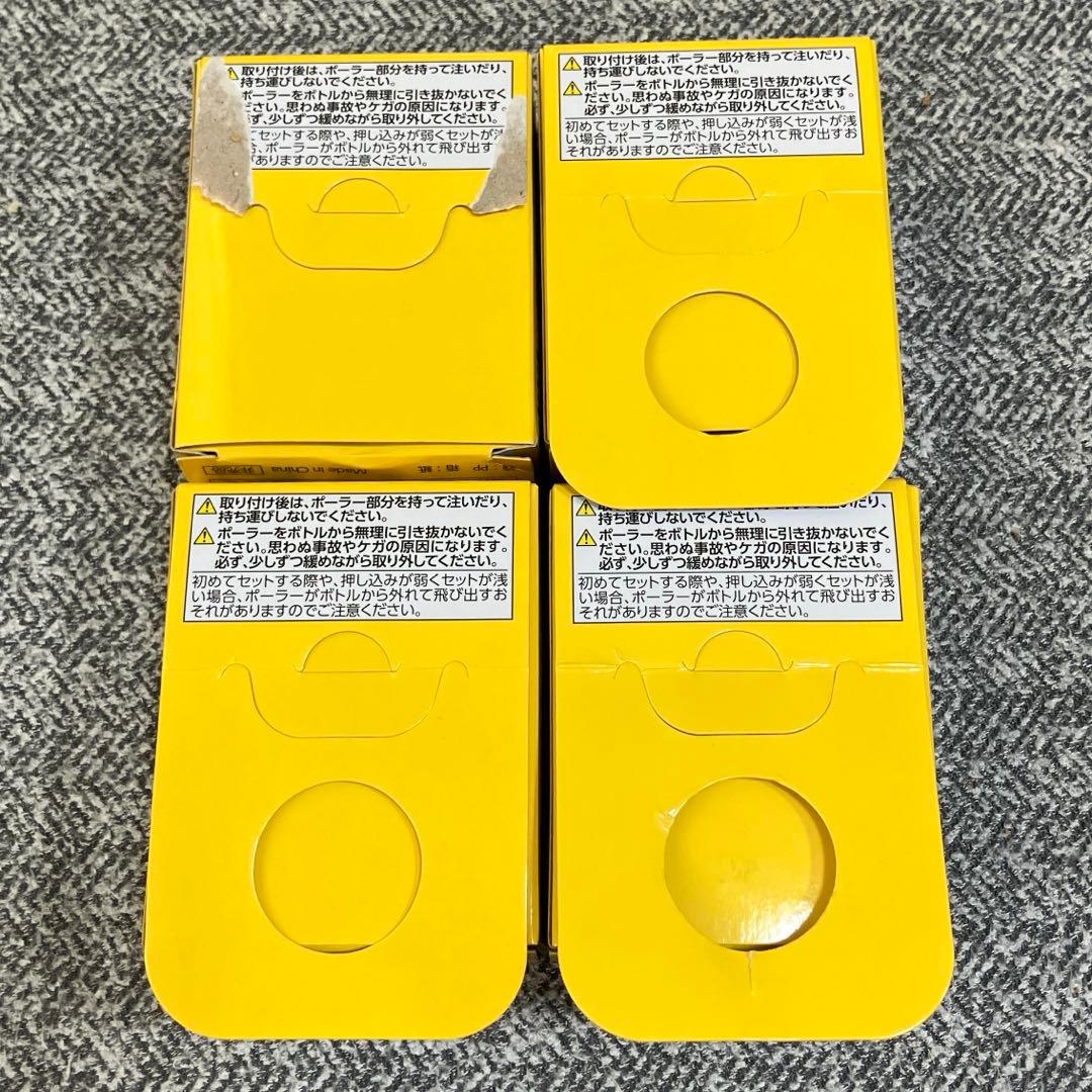 サントリー　角瓶　オリジナル定量ポーラー 4個セット — image 2