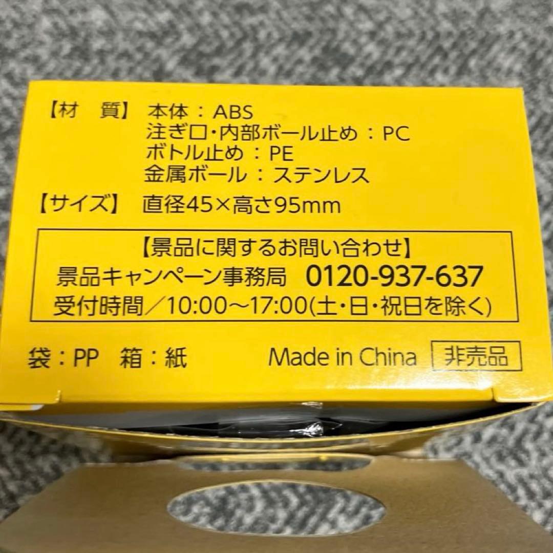 サントリー　角瓶　オリジナル定量ポーラー 4個セット — image 3