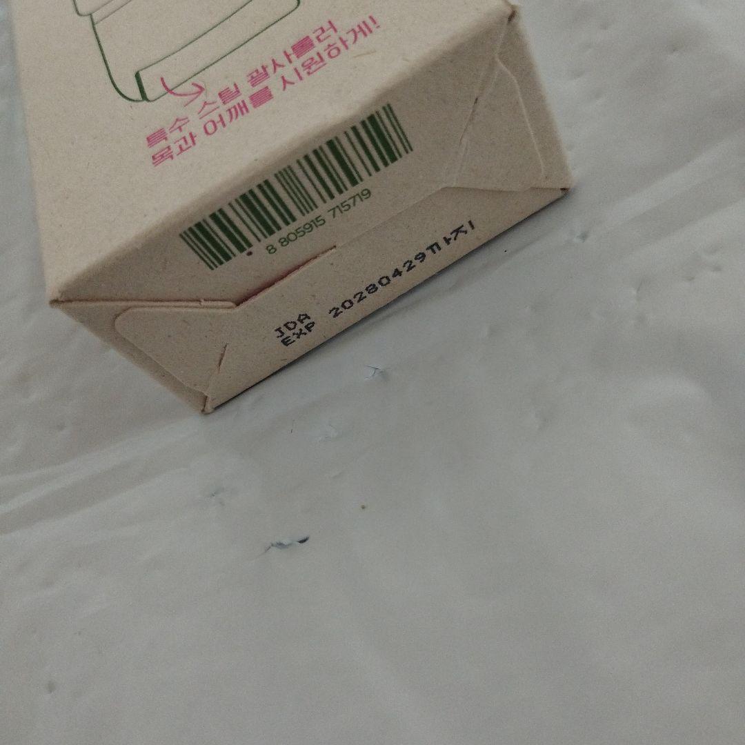 334 CKD レチノコラーゲン低分子300 ネックカッサクリーム 50ml — image 2