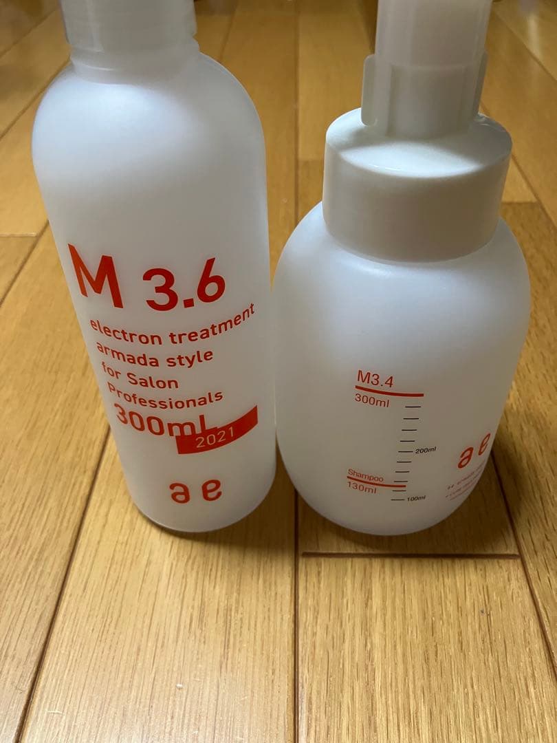 ★アルマダスタイル 空容器 ２点　※新品未使用 — image 2