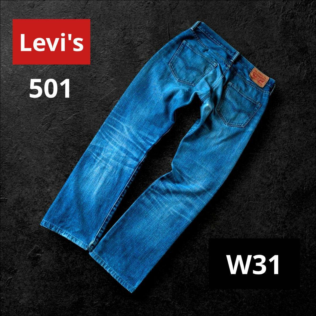 激渋✦鬼ヒゲ・ハチノス◎Levi's 501 デニムパンツ W31 L32 — image 2