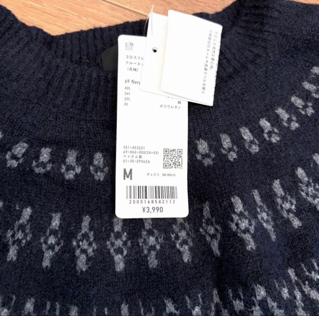 ★未使用★UNIQLO ノルディック柄 セーター M — image 2