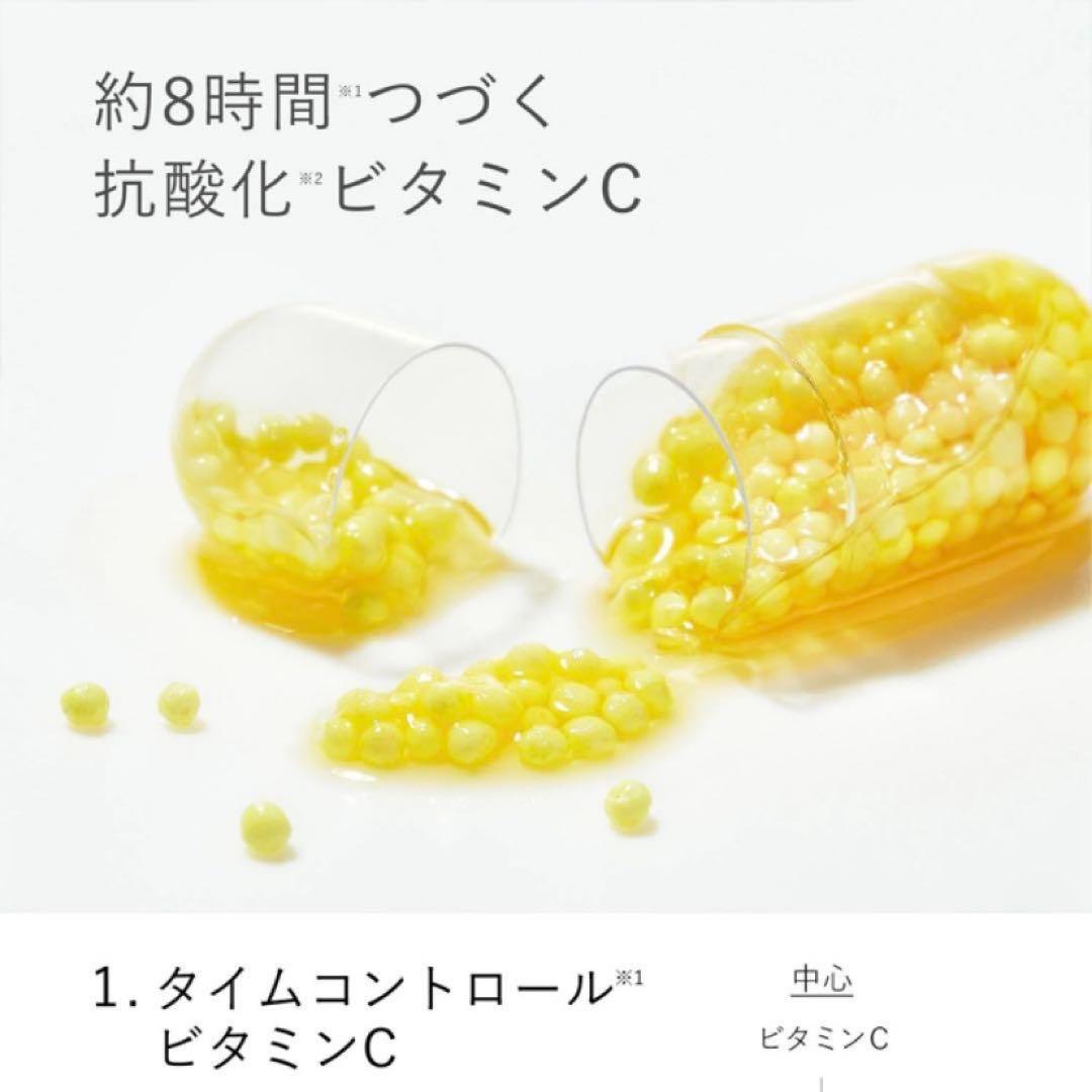 【新品】feat フィート ブライトシー 詰め替え リフィルタイプ 60粒 2袋 — image 3