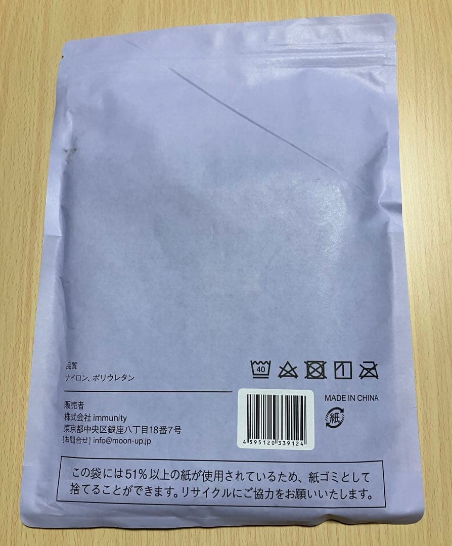 ムーンアップショーツMoonUp サイズ Mブラック正規品 新品未使用 — image 2