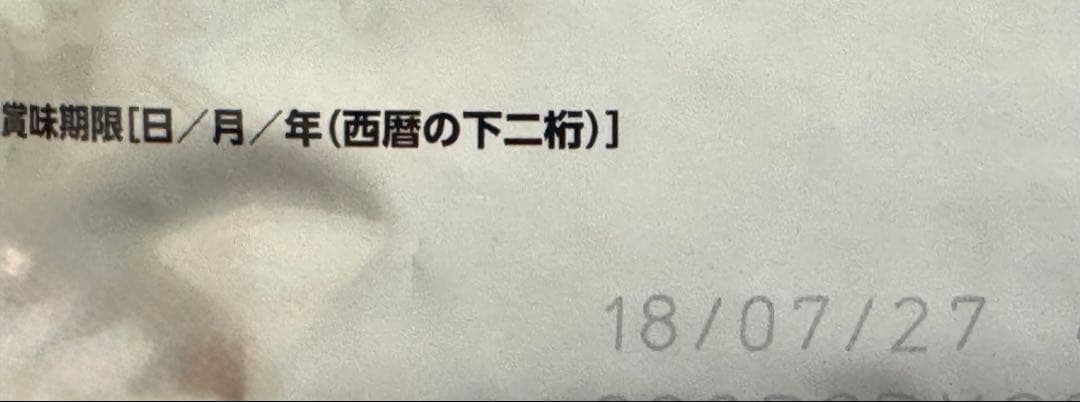 ロイヤルカナン　ユリナリーケア　ドライフード 2kg 4個セット — image 3
