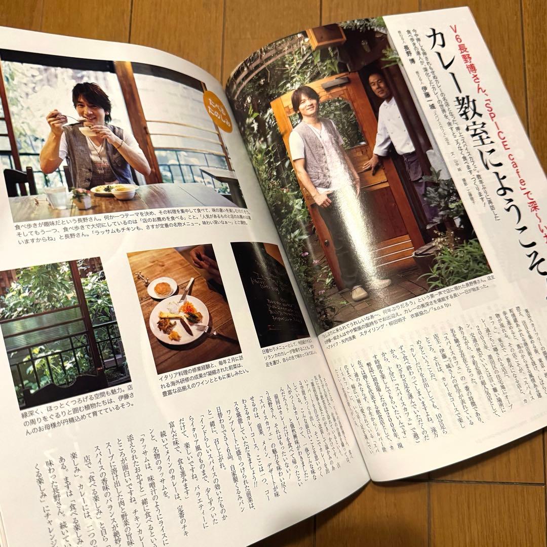 dancyu 夏カレー祭 — image 2