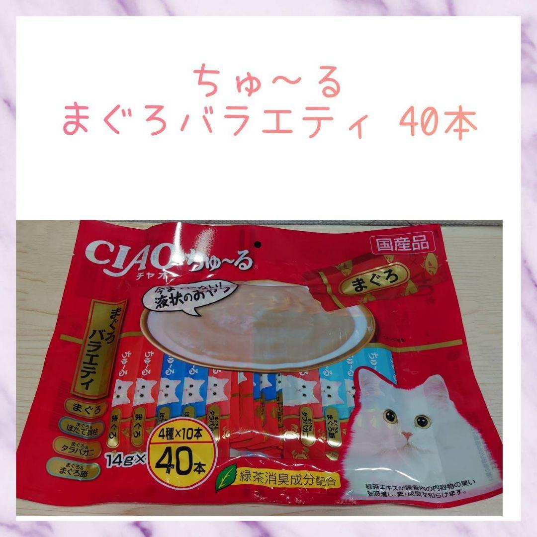 にゃんこ様専用 — image 2