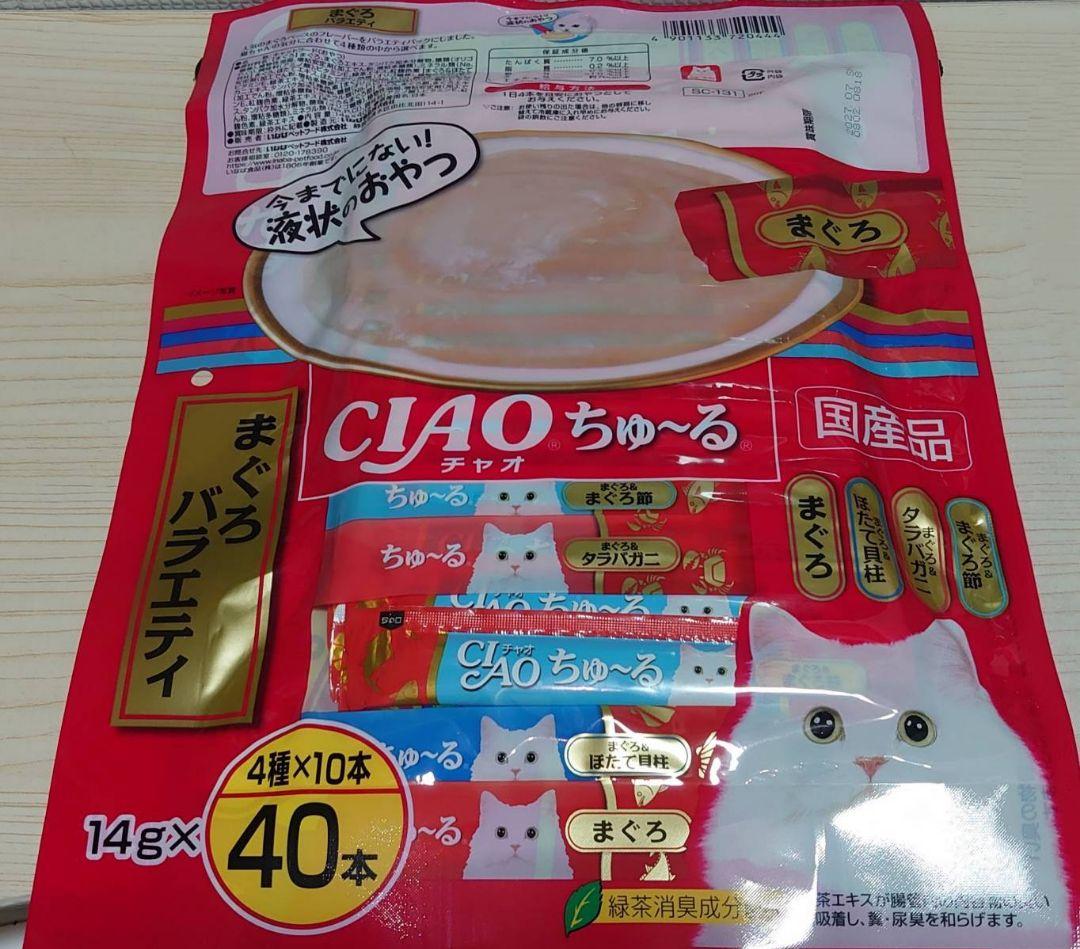 にゃんこ様専用 — image 3