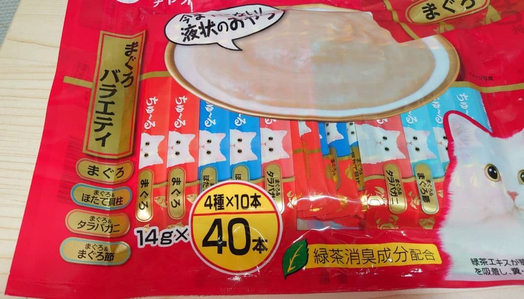 にゃんこ様専用 — image 4