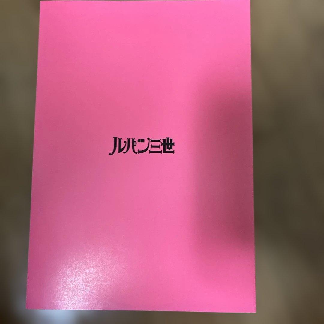 ルパン三世展 パンフレット — image 2