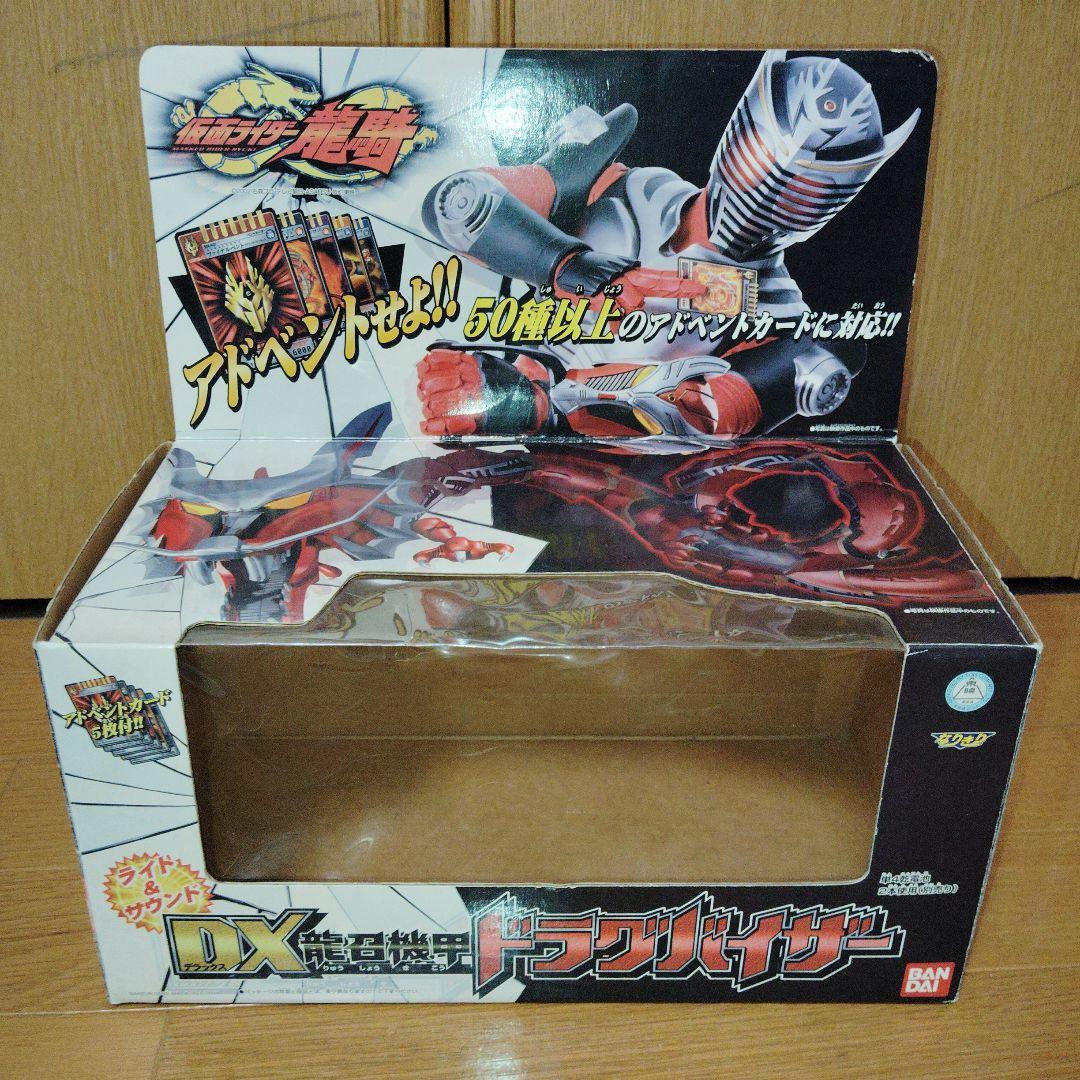 DX龍召機甲ドラグバイザー ジャンク — image 5