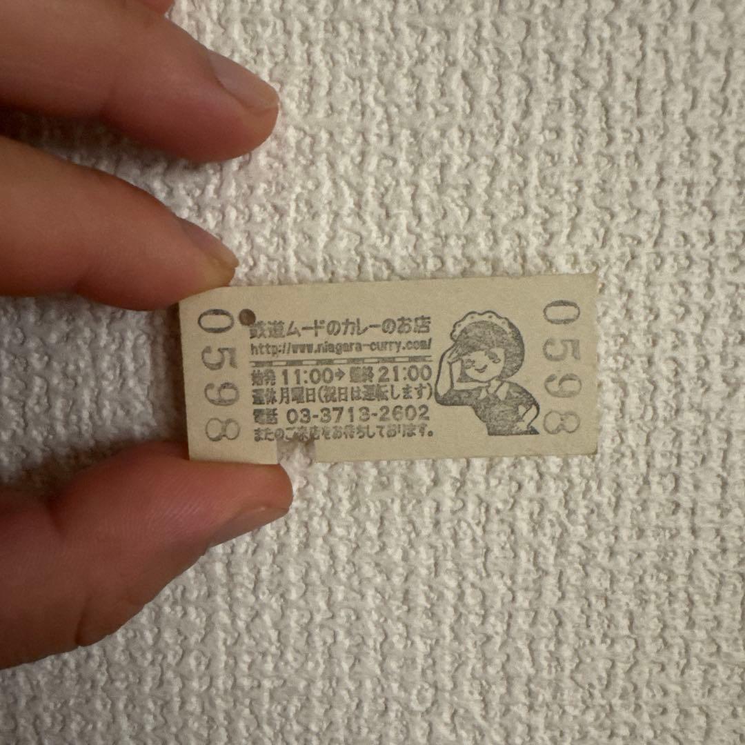 ナイアガラ駅 記念入場券 カレー店 — image 2