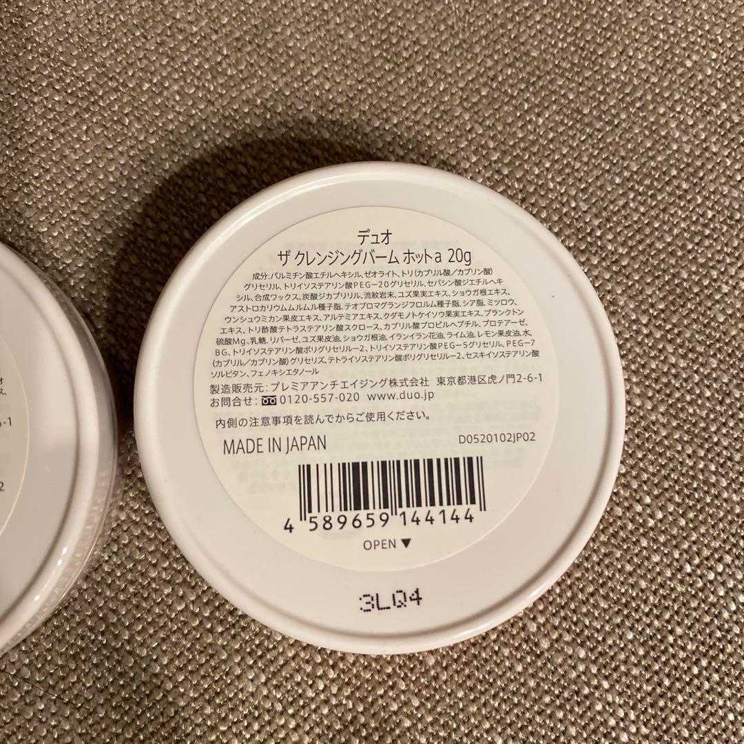 にん様【おまけ付き】DUO クレンジングバーム　1点（ホット） — image 2