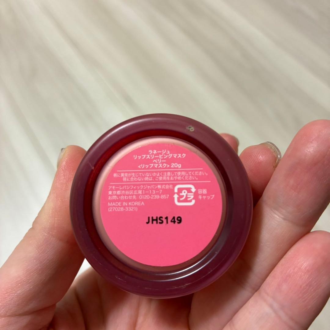 LANEIGE Lip Sleeping Mask Berry 20g — image 3
