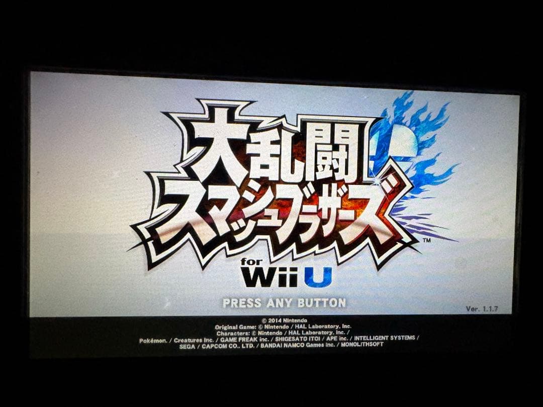 【WiiU】 大乱闘スマッシュブラザーズ for WiiU スマブラ — image 3