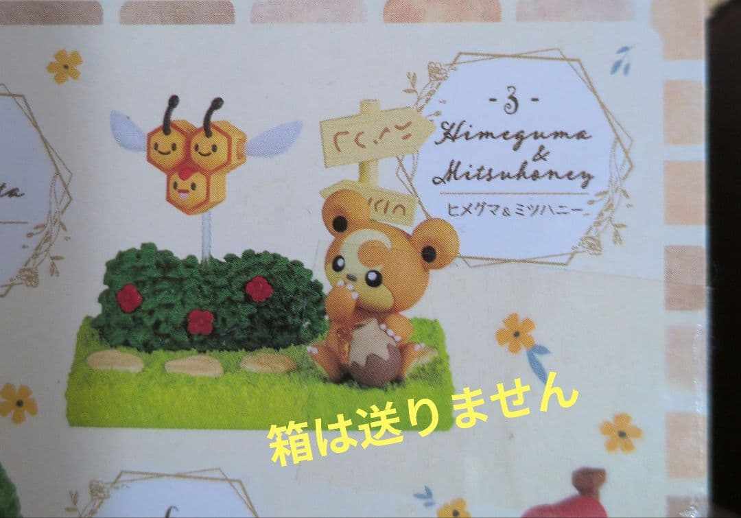 ポケモン モンコレリザードン他 まとめ売り — image 3