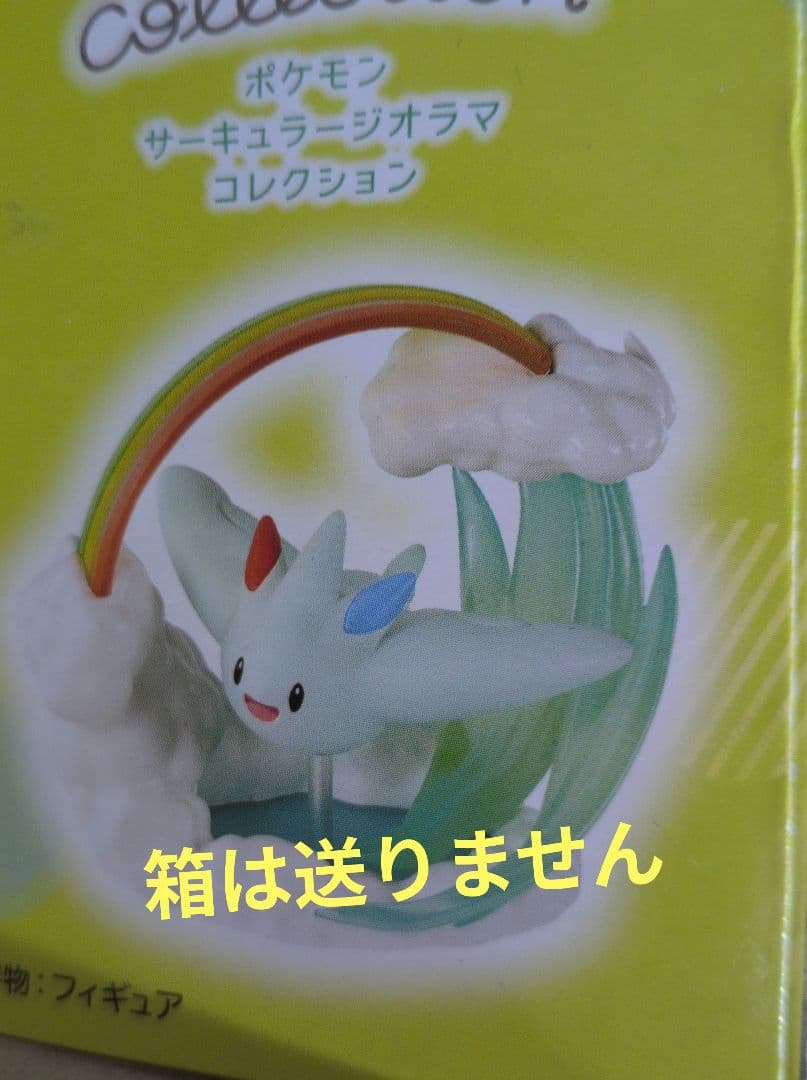 ポケモン モンコレリザードン他 まとめ売り — image 5