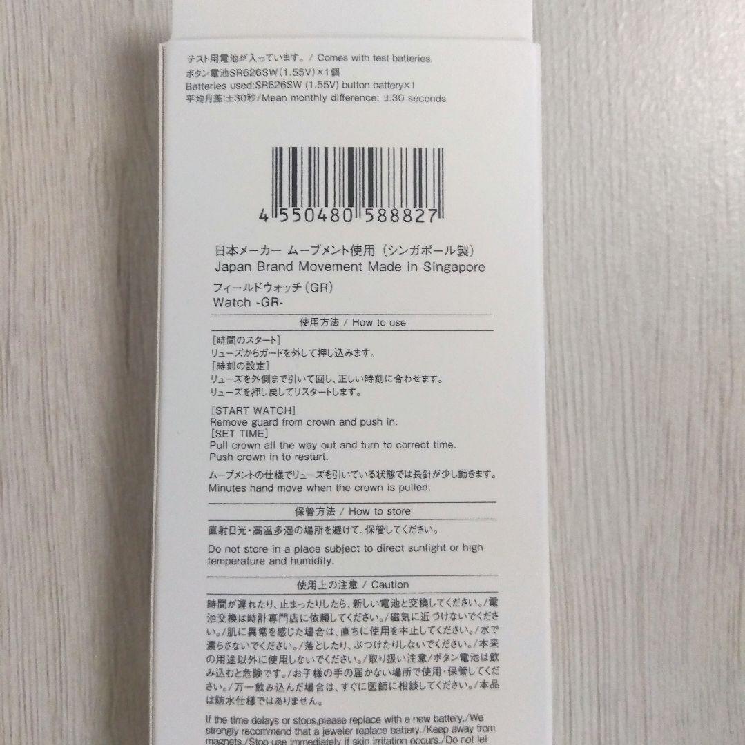 スタンダードプロダクツ　腕時計　フィールドウォッチ　グリーン — image 3