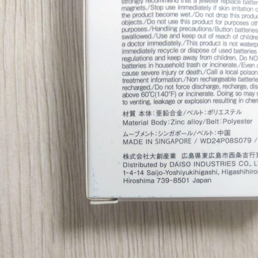 スタンダードプロダクツ　腕時計　フィールドウォッチ　グリーン — image 5