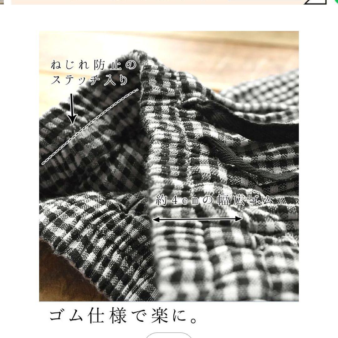 エコロコ　パンツ　Ｌサイズ — image 4