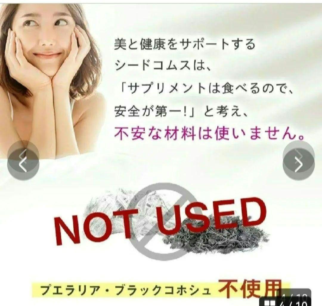 食品 バストケア　サプリ　魅力アップ アグアヘ＆ワイルドヤム＆ボロン 美ボディ — image 4