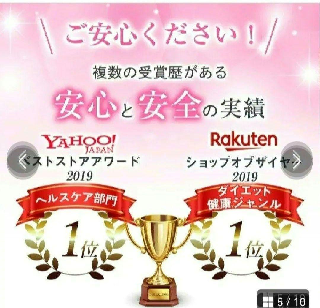 食品 バストケア　サプリ　魅力アップ アグアヘ＆ワイルドヤム＆ボロン 美ボディ — image 5