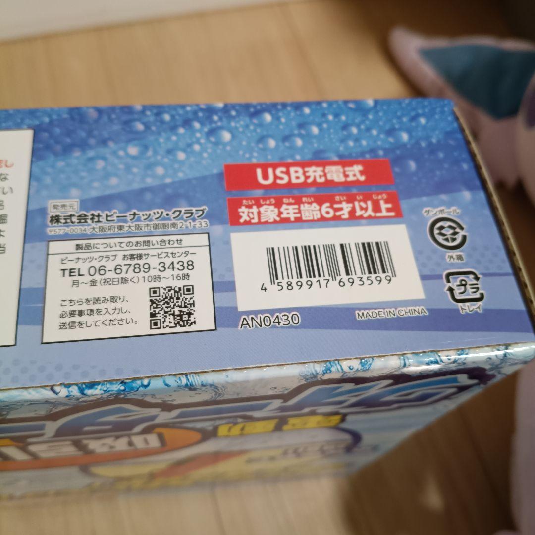 水鉄砲　電動吸引式ウォーターガン USB充電式　手動可（赤） — image 3