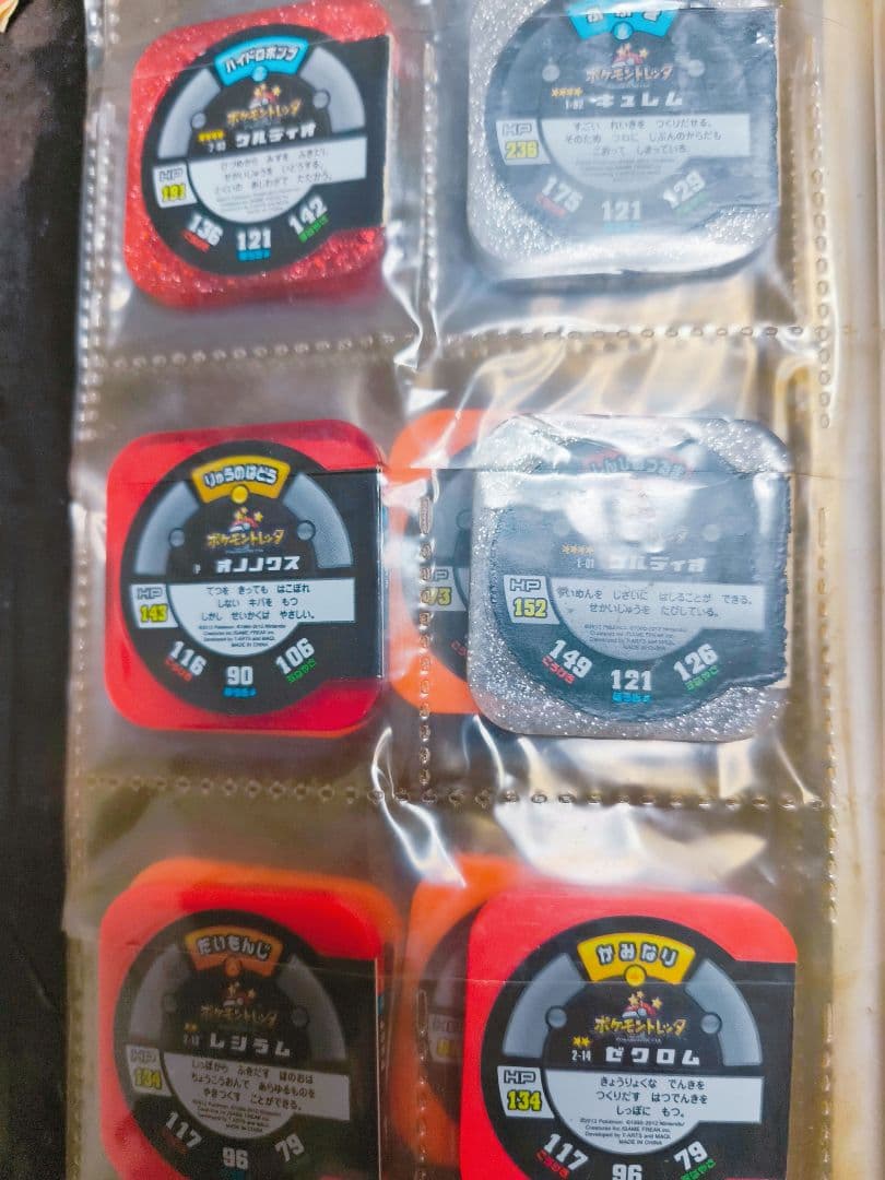 ポケモントレッタ まとめ売り — image 4