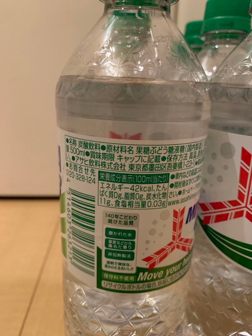新品未開封品　炭酸飲料4種36本　三ツ矢サイダー　ライフガード　ジンジャエール — image 2