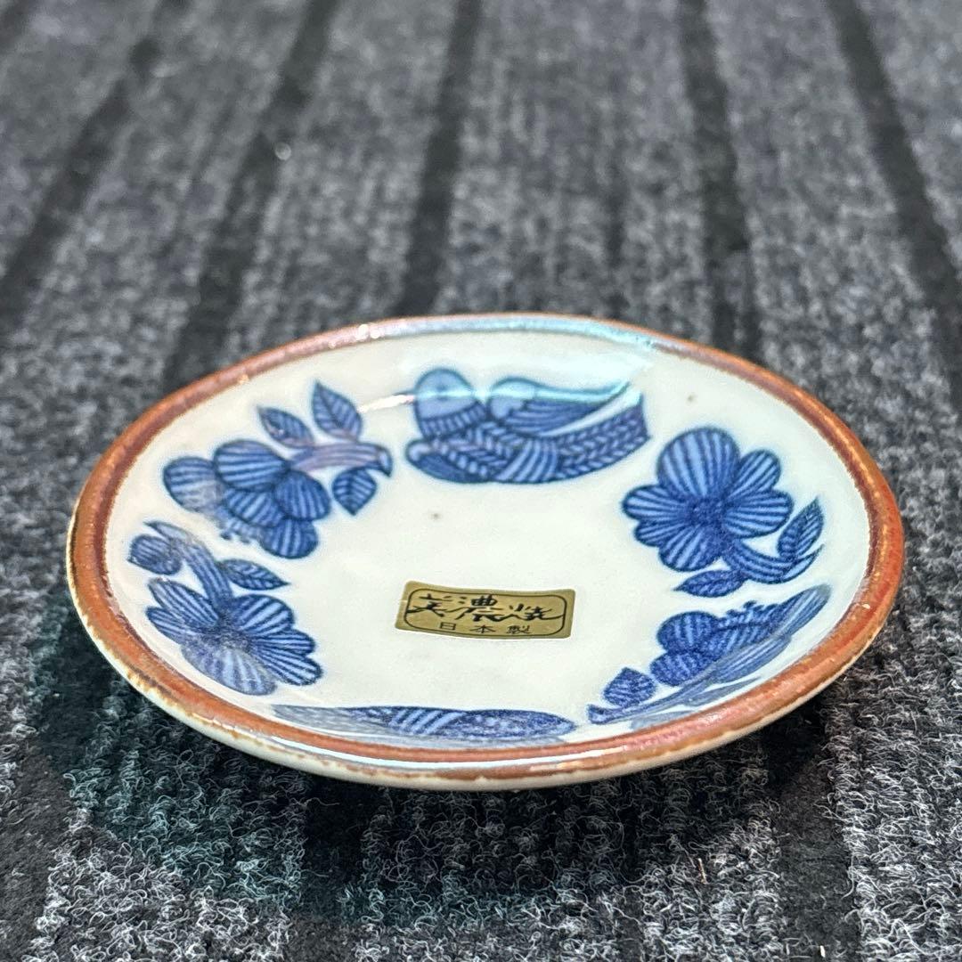 アウトレット美濃焼 アルデア　軽量2.8寸皿 — image 2